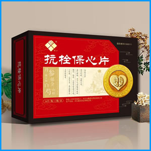 台南市|抗栓保心片 国药准字