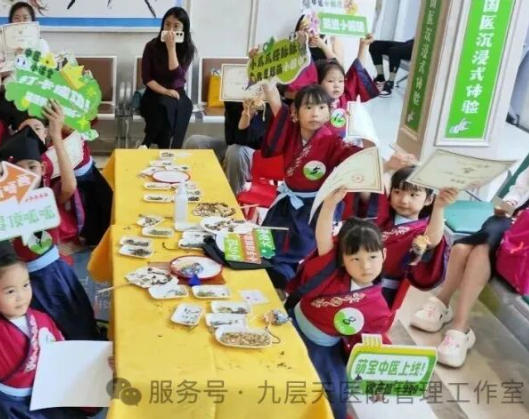 台南市|长春中大医院 &ldquo;小小中医传承人&rdquo; 开启一日沉浸式中医奇遇记