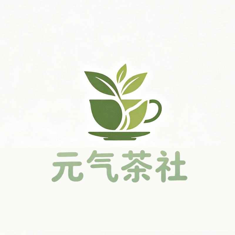 台南市|元气茶社